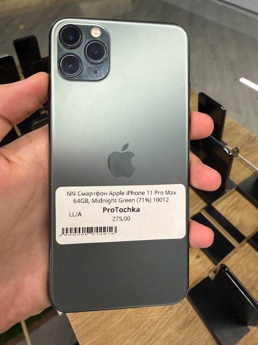 iPhone 11 Pro Max o'zini pulini bo'lib to'lashga