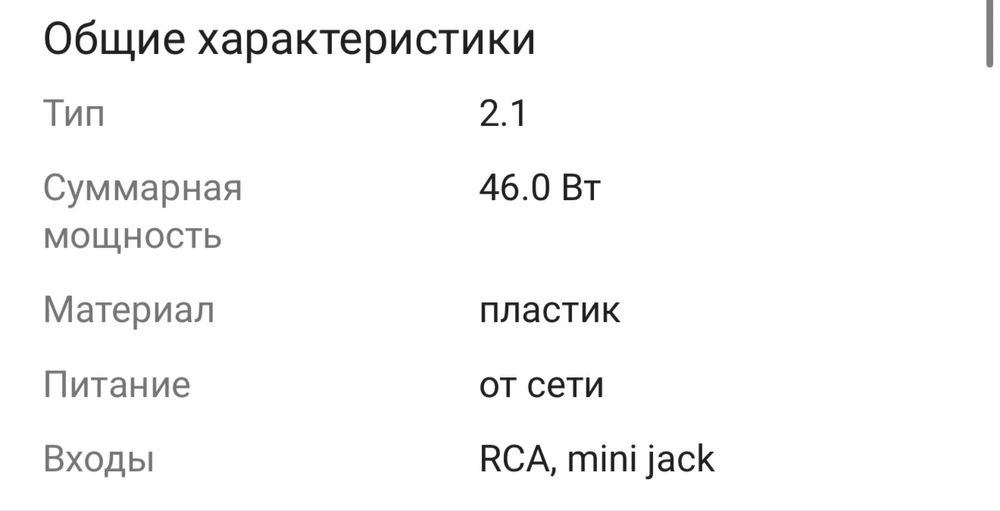 Колонки Microlab M-700BT