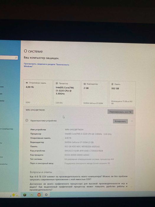 Компютер, Моноблок полная комплектация