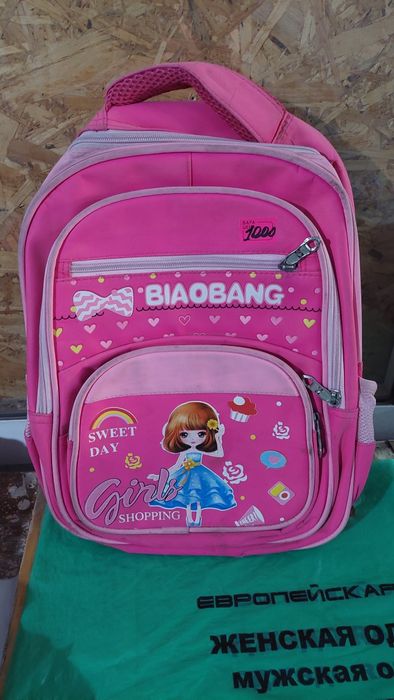 Рюкзак  школьный