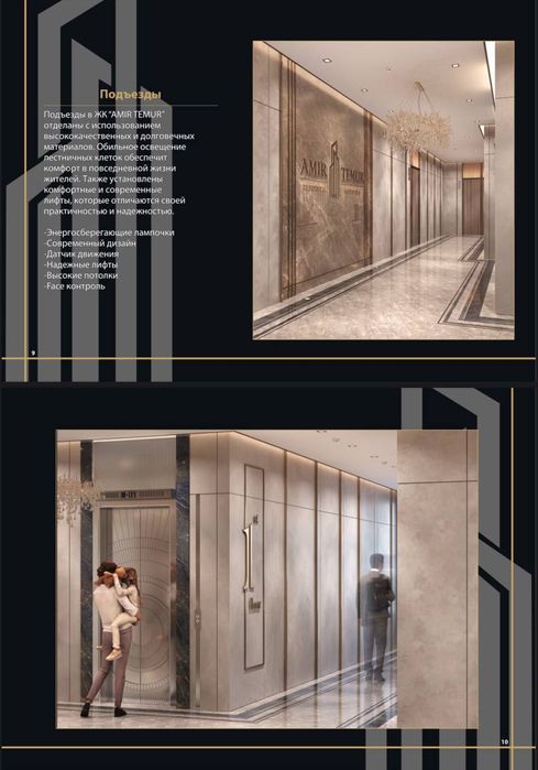 Амир Темур Продается 4 комнатная квартира коробка метро Шахристанская