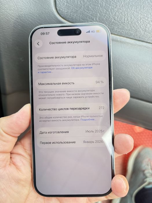 Iphone 16 pro 256gb