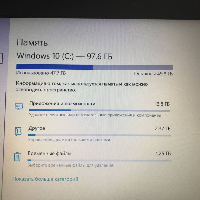 Notbukk sotiladi lenova