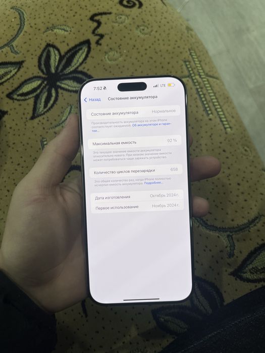 Продаю Айфон 16 про макс