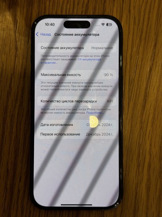Iphone 16 pro 128 gb