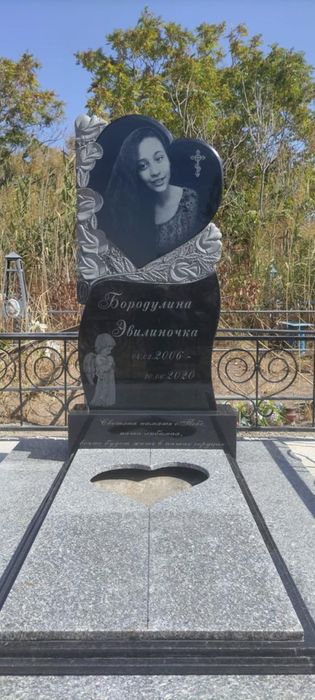 Памятник установка