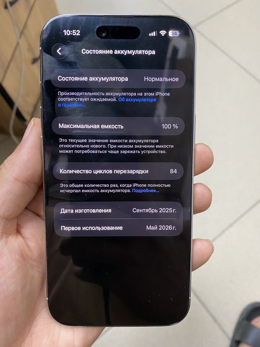 Продам Айфон эйр 256