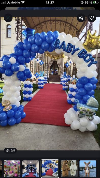 Raddom Afarmleniya Оформления