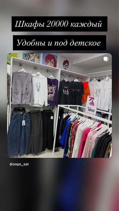 Продам торговое оборудование