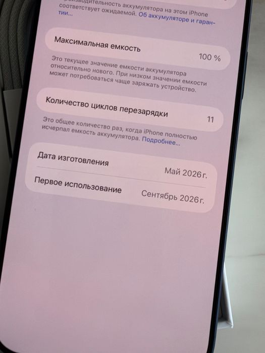 iphone 17 pro max 1 tb