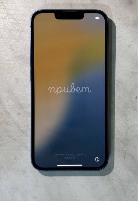 Продам Iphone 13