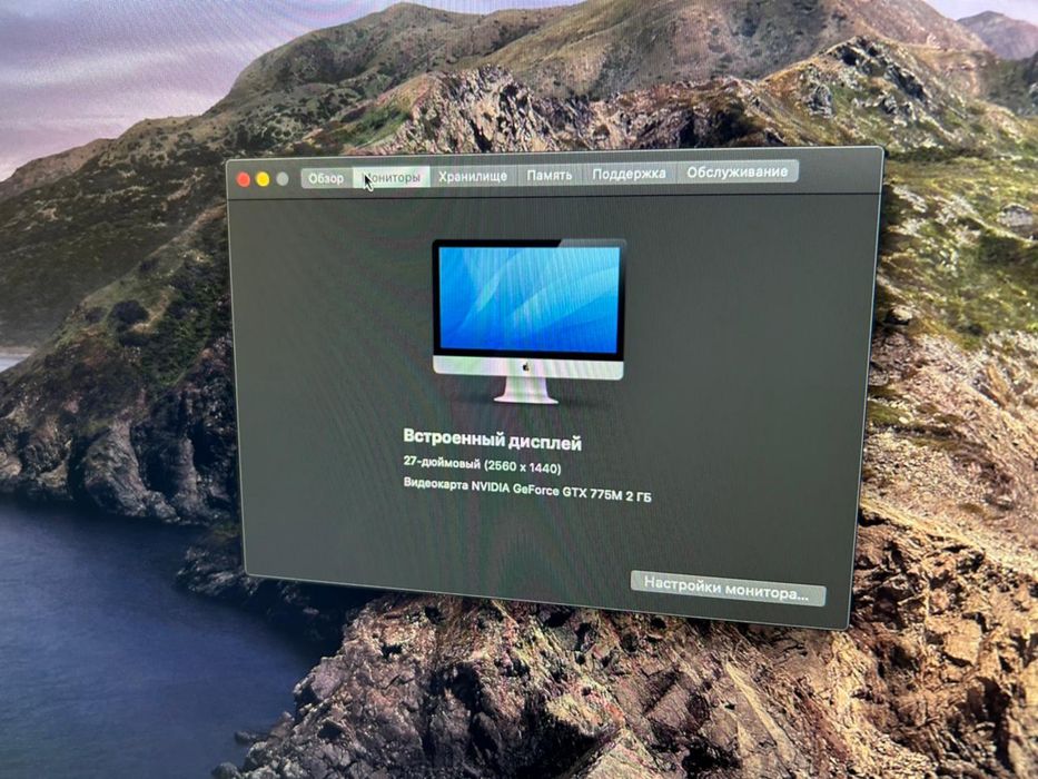 Продам iMac 27” (Late 2013) Catalina