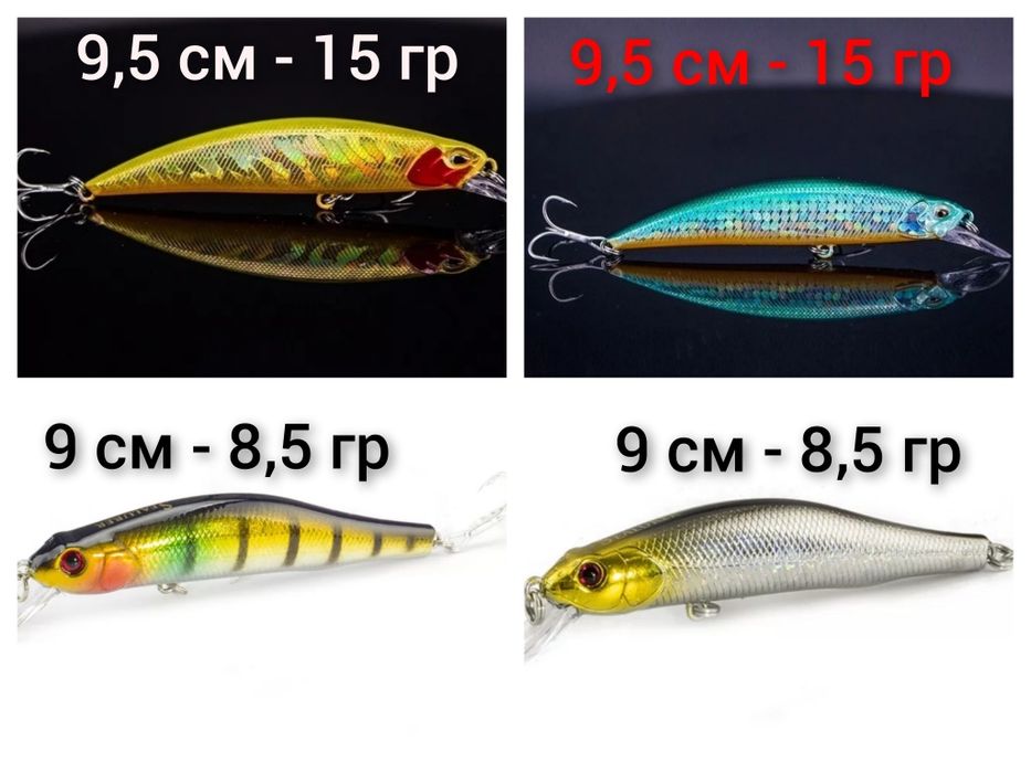 Salmo White fish, Yo zuri, Duel, Воблери, кефал, костур щука и други х