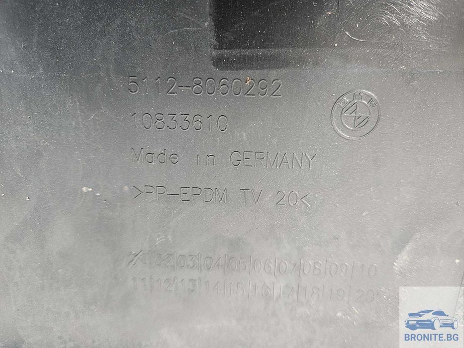 Задна броня BMW 1 F20 F21 M-Sport LCI БМВ 1 Ф20 Ф21 М-спорт 2015- 2018