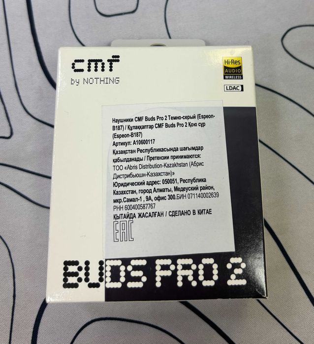 Наушники CMF Buds Pro 2