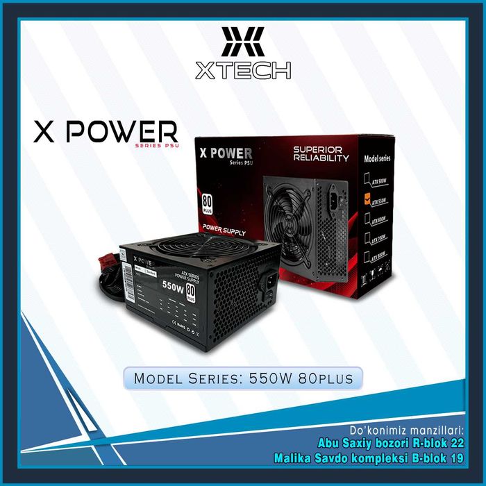 X Power Блоки питания для компютера PSU