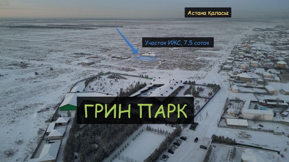 3 млн беріп қалғанын бөліп төлеу