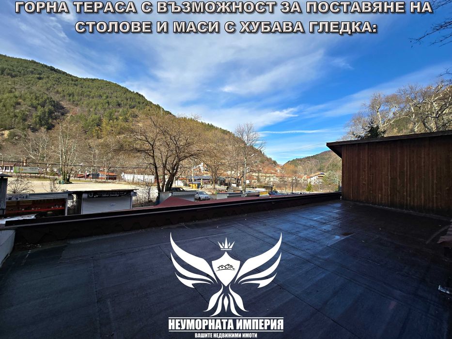 Продава се Заведение в с. Бачково, Област Пловдив - 150 кв.м за 272 €/кв.м - Снимка #10