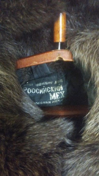 Шуба из нутрии продам