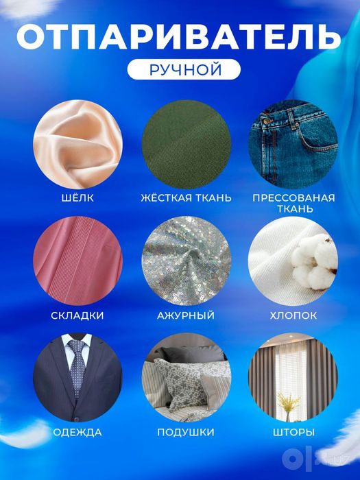 Отпариватель Sonifer SF-9127