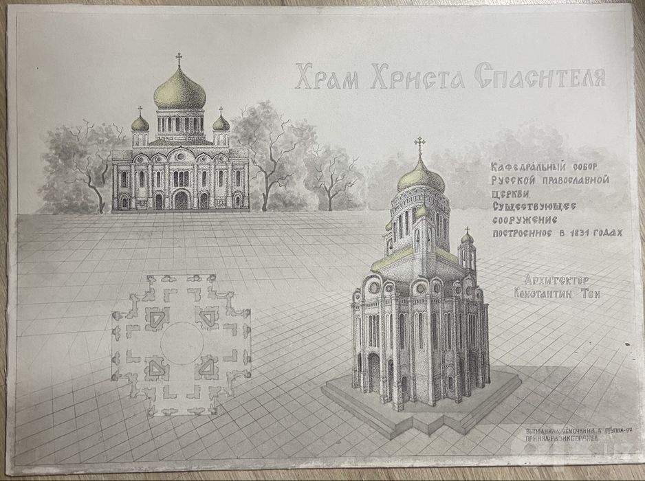 Рисую на заказ. Проекты , чертежи