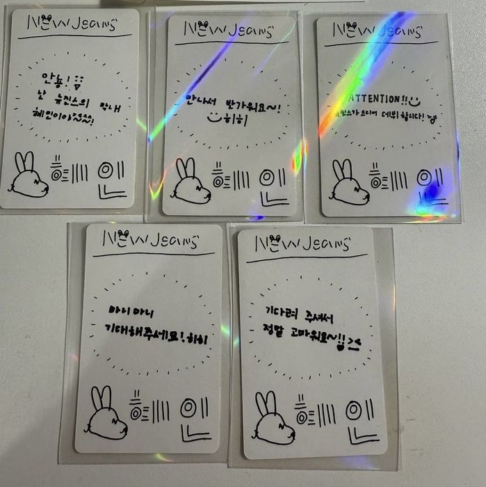 Оригинальные карты New Jeans, Hyein