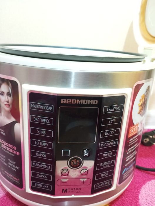 Мультиварка Redmond
