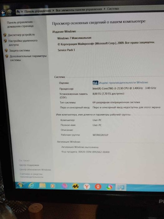 Компьютер CORE i3-2130