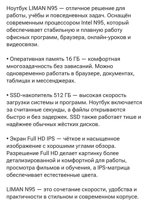 Продам ноутбук в отличном состоянии.