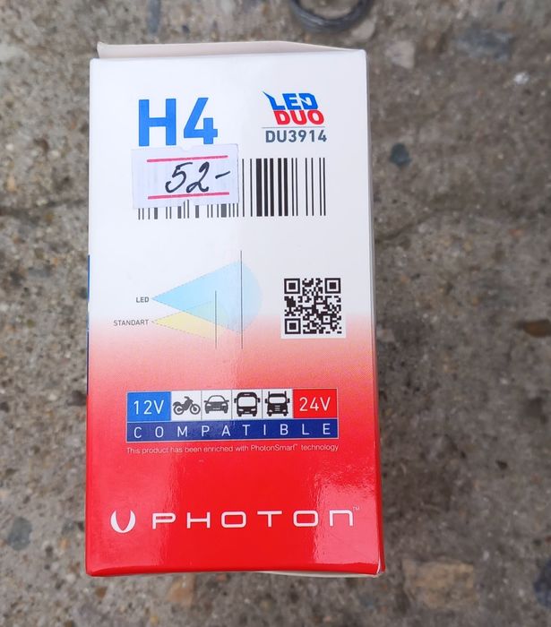 Крушки за лек автомобил H4