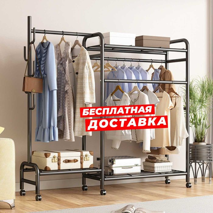 Вешалка для одежды с роликами, прочная, большая вместимость, вешалка