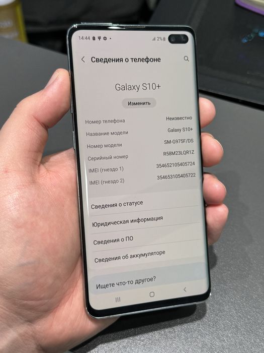 Samsung S10+ 128gb ozu 8