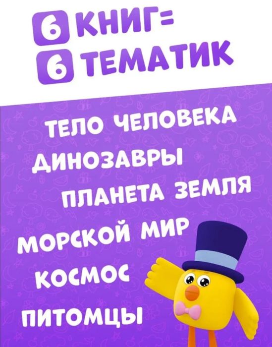 Наборы мини-книжек для малышей