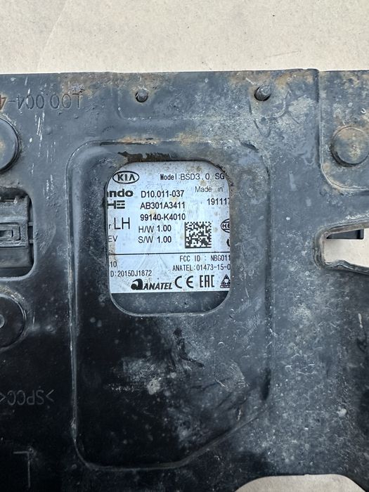 Радари за Hyundai Kona