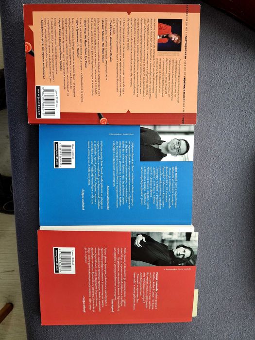 Съвременна литература