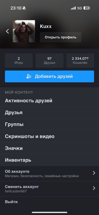 steam аккаунт продам