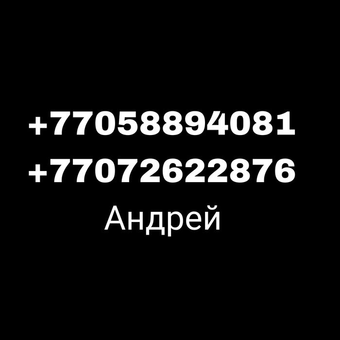 Продам ёмкость для воды