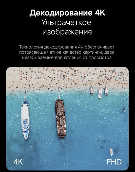 Xiaomi TV Stick 4K 2nd Gen/Box S 3nd Умная ТВ-приставка /Доставка 24/7