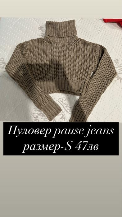 Дамски нови дрехи