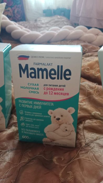Продам детскую смесь для кормления