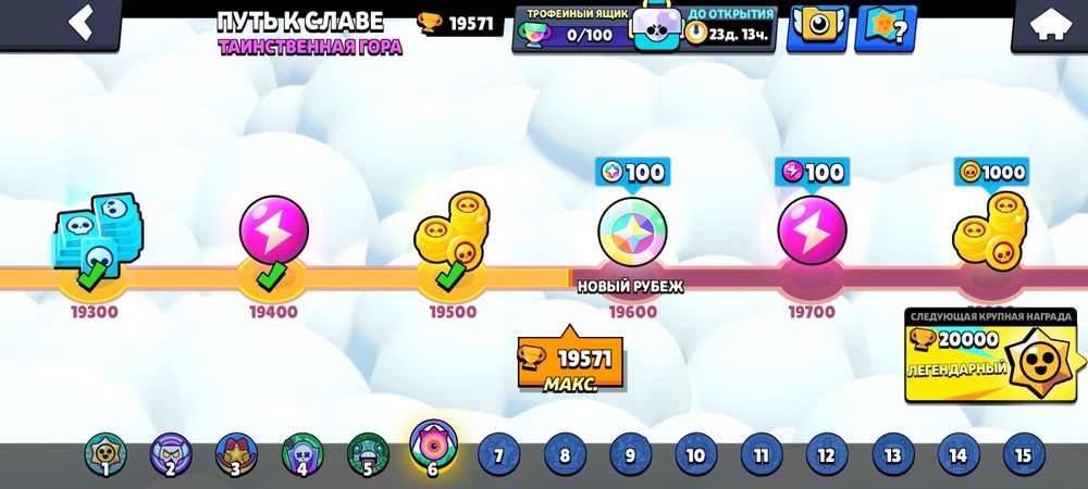 Обмен бс на стандофф