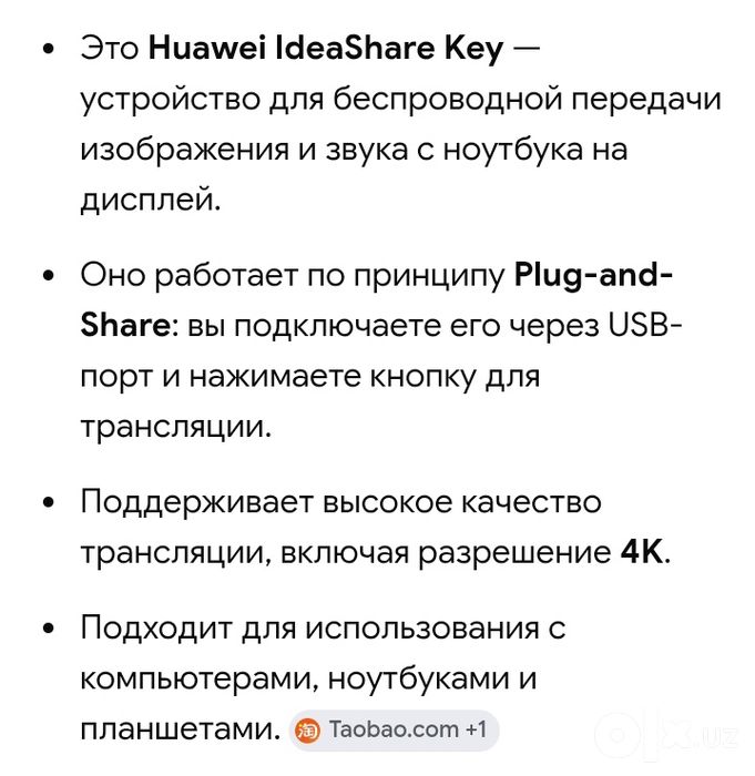 Продам срочно кому нужно