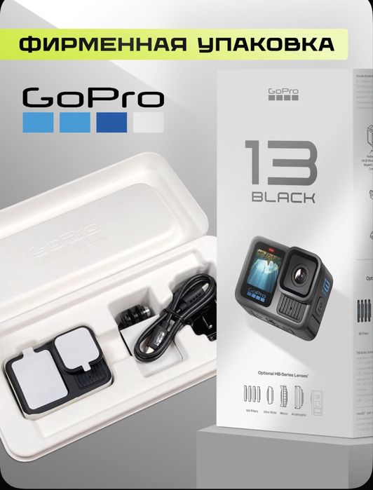 GO Pro hero 13 black.Экшен камера. Набор аксессуар. Зашитник. Палка.