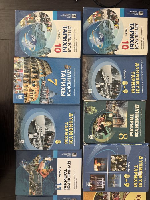 Книги для Ент Джт, Құқық , Қзт