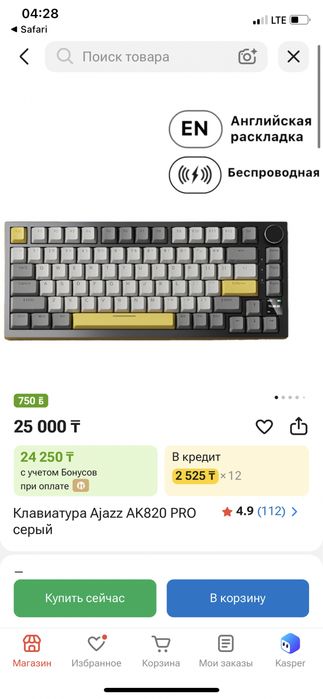 оптом готовая переферия для комп клуба