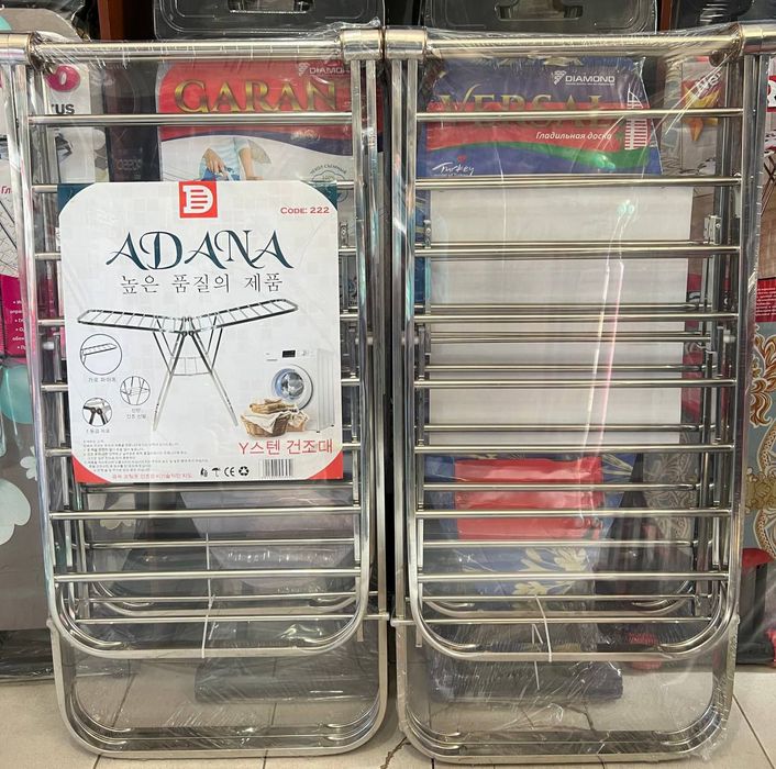 Сушилка для одежды sushilka ADANA kiyim quritgich