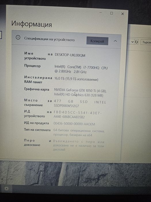 Acer nitro 5 AN515-54