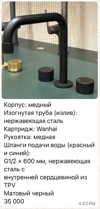 Сместители с 3годами гарантией