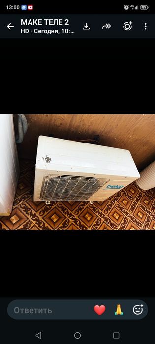 Срочно продам кондиционер