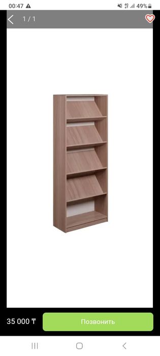 Касса для магазина